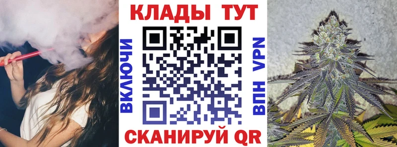 Купить наркоту Оленегорск СОЛЬ  Гашиш  Каннабис 