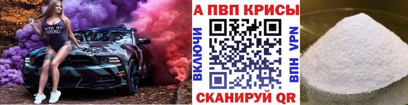 A-PVP СК КРИС Оленегорск