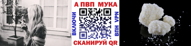 A-PVP крисы CK Оленегорск