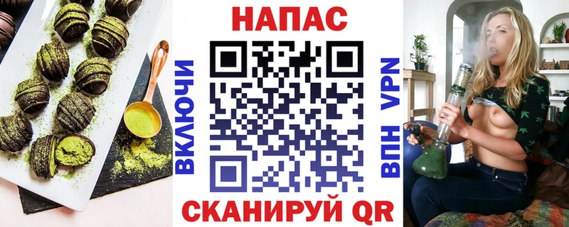 Cannafood марихуана  продажа наркотиков  blacksprut ссылка  Оленегорск 
