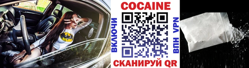 Cocaine FishScale Оленегорск