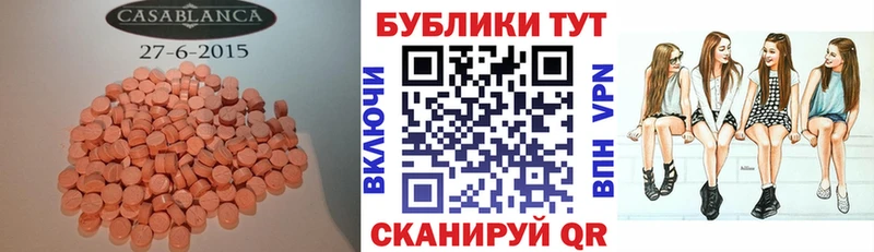 блэк спрут зеркало  Оленегорск  Ecstasy диски 