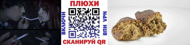 ГАШ хэш  как найти закладки  Оленегорск 