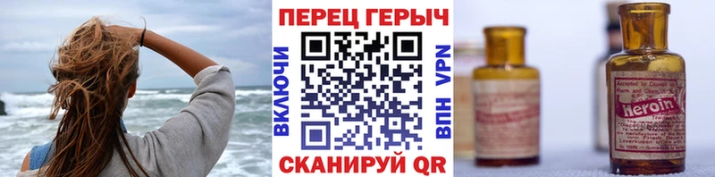 закладка  Оленегорск  Героин гречка 