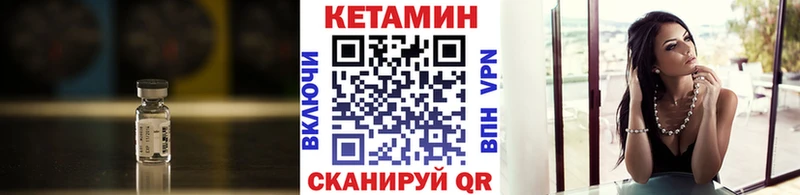 Кетамин VHQ  ссылка на мегу зеркало  Оленегорск  купить закладку 
