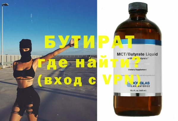MESCALINE Аркадак
