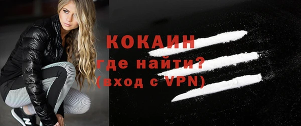 скорость mdpv Снежногорск