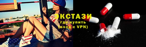 наркотики Армянск