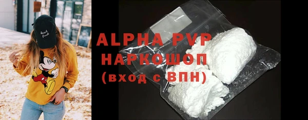 Альфа ПВП Арсеньев