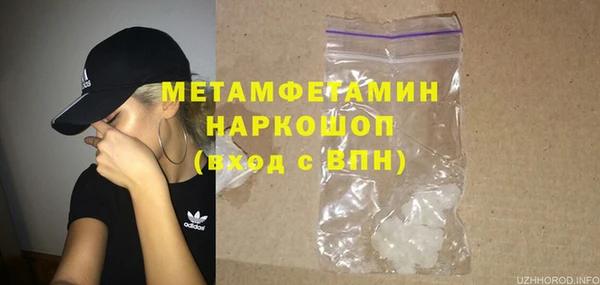 MESCALINE Аркадак