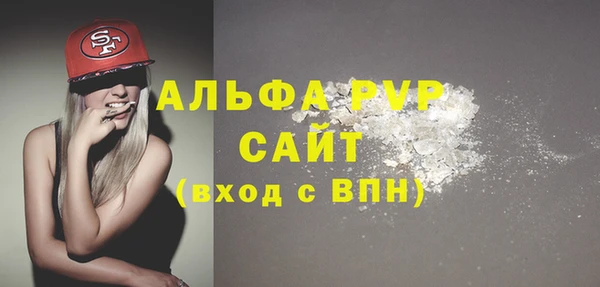 Альфа ПВП Арсеньев