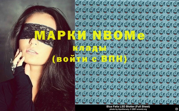 наркотики Армянск