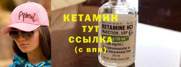 наркотики Армянск