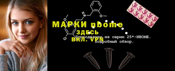 Альфа ПВП Арсеньев