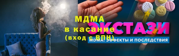 apvp Слюдянка