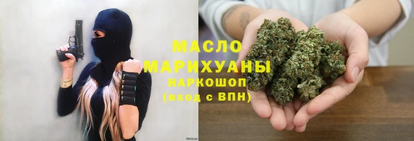 наркотики Армянск