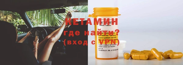 наркотики Армянск
