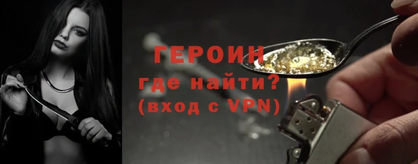 наркотики Армянск
