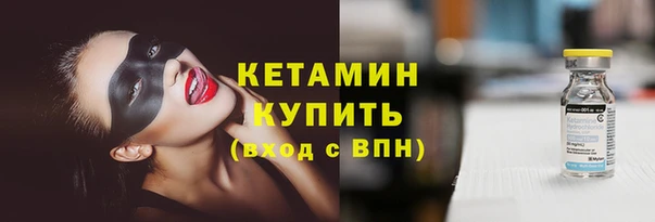 наркотики Армянск