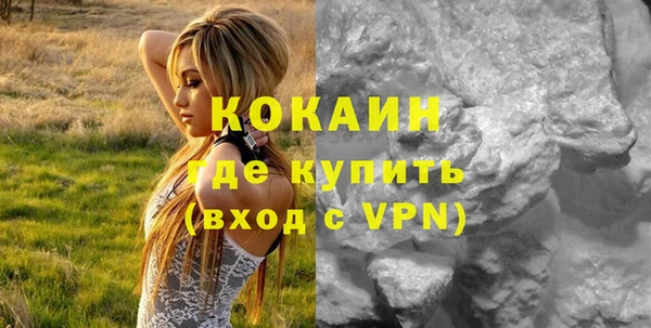 наркотики Армянск