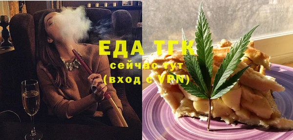 Альфа ПВП Арсеньев
