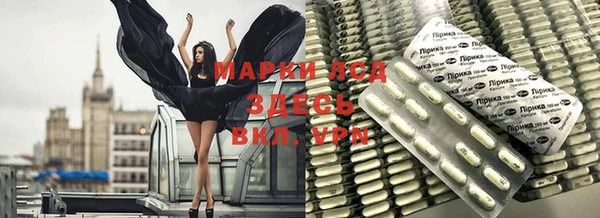MESCALINE Аркадак