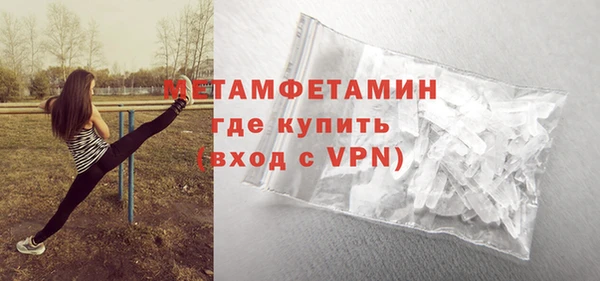 наркотики Армянск
