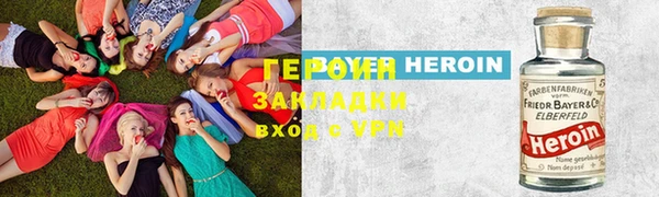 наркотики Армянск