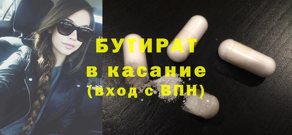 MESCALINE Аркадак