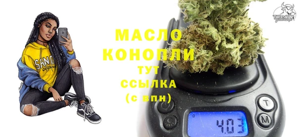 наркотики Армянск