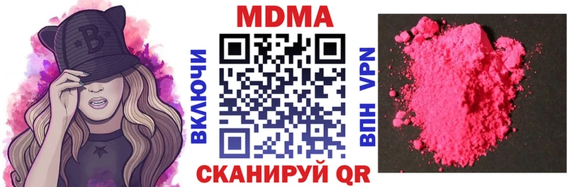 МДМА молли Оленегорск