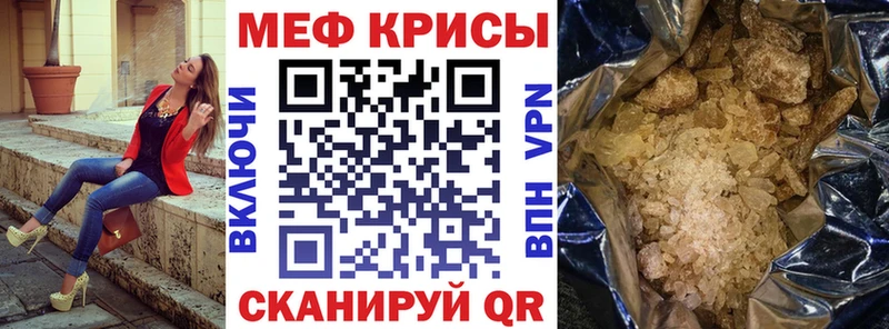 Меф мяу мяу кристаллы Оленегорск