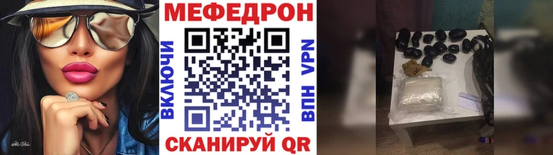 кракен как зайти  Оленегорск  Меф кристаллы 