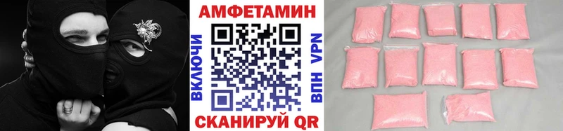 Первитин Methamphetamine Оленегорск