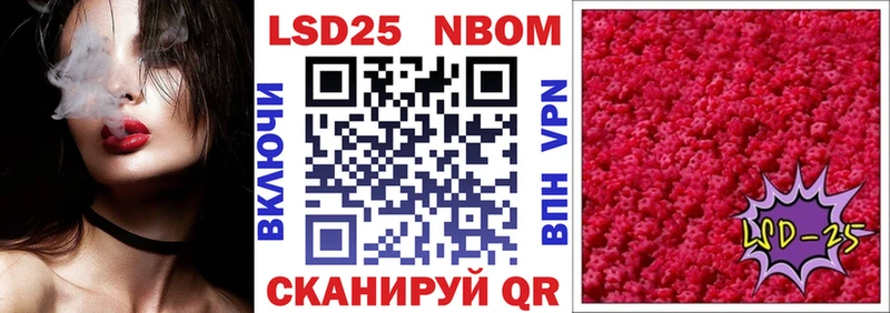 Марки 25I-NBOMe 1,5мг  Оленегорск 