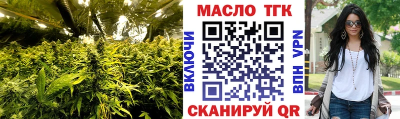 ТГК THC oil  MEGA маркетплейс  Оленегорск  цены  